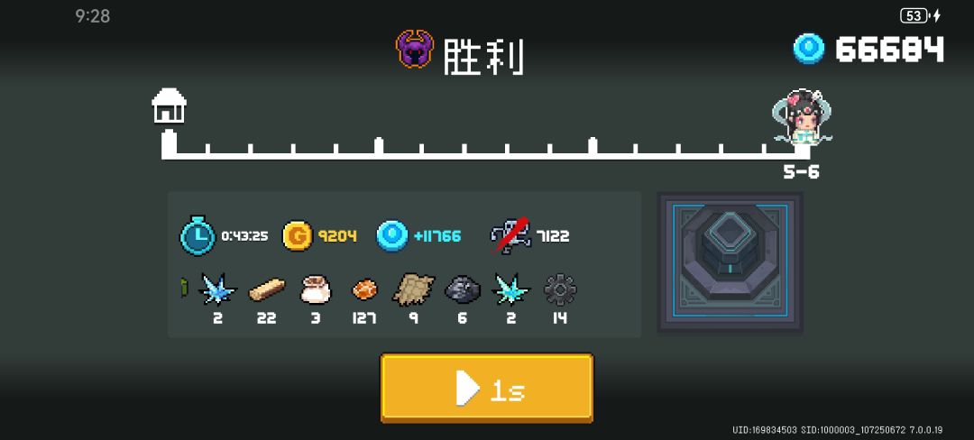 大多数高等级武器的核心天赋是激光加粗 1