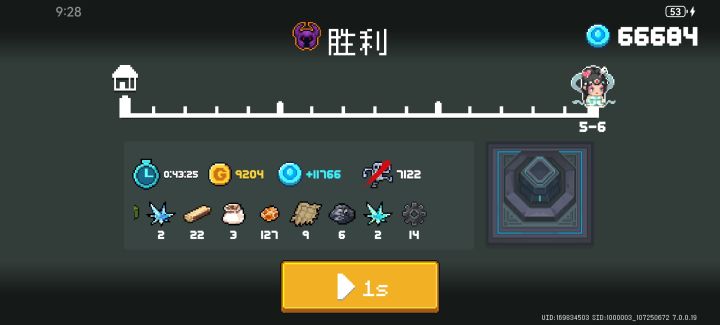 大多数高等级武器的核心天赋是激光加粗截图