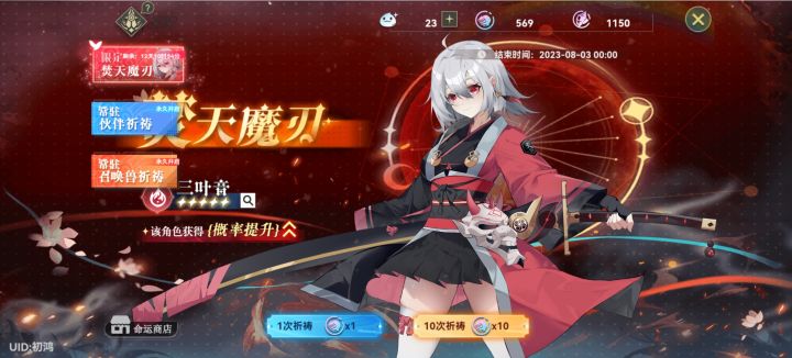 悲伤截图