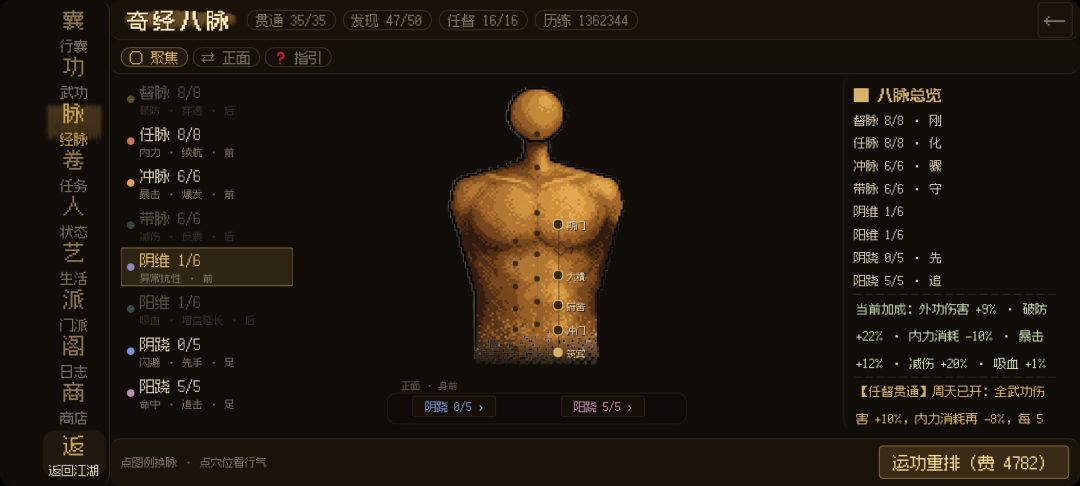 给大家看看降龙 2