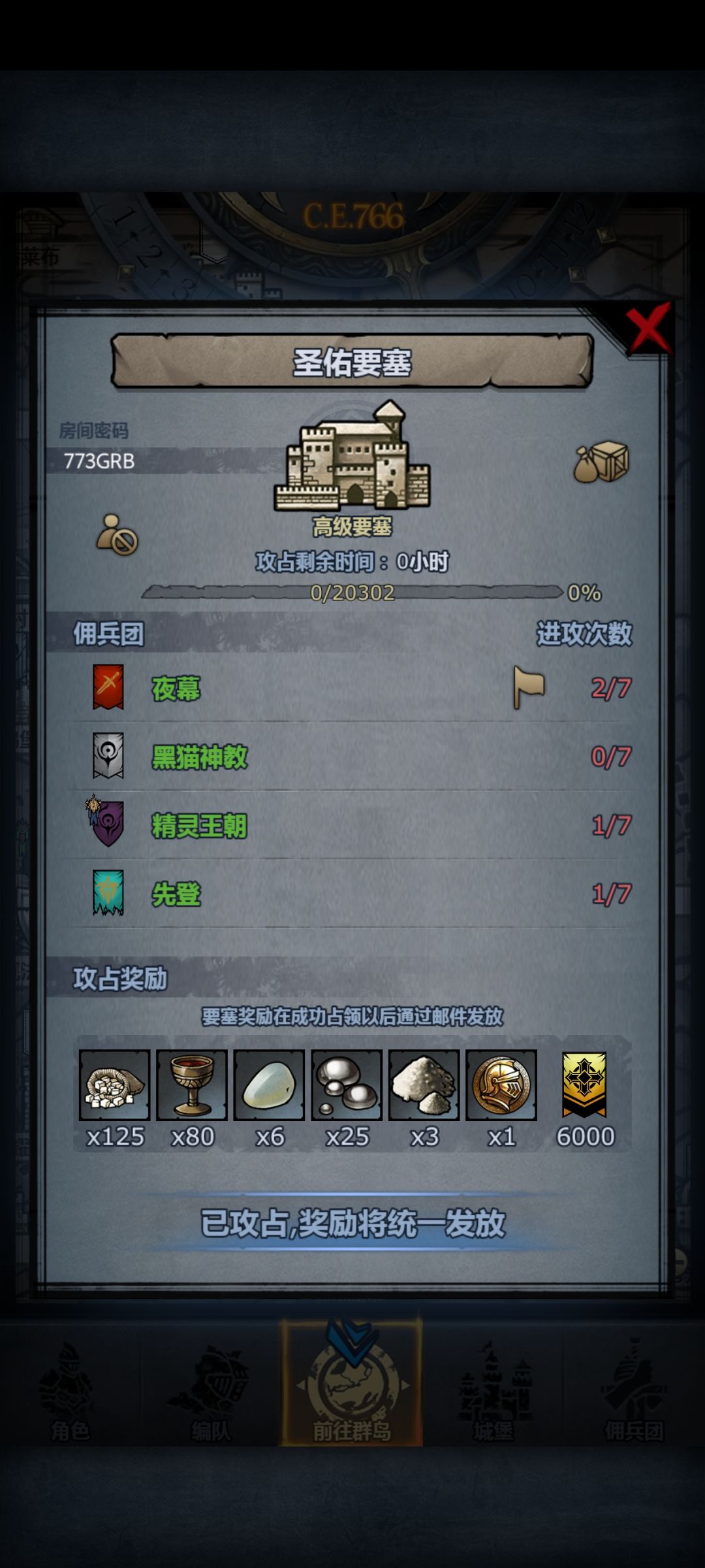 大佬们还有没有周车带带孩子 3