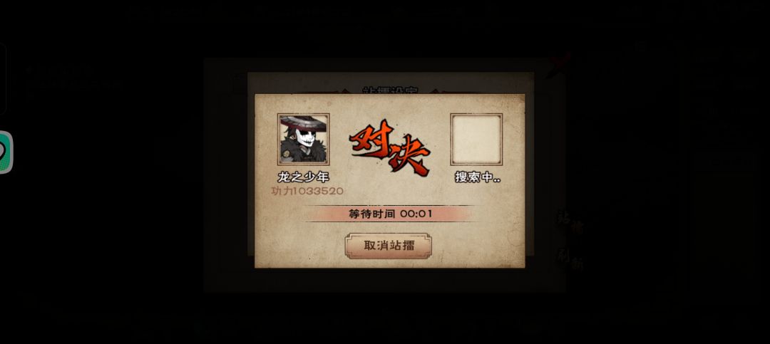 萌新奶指成功合道 3