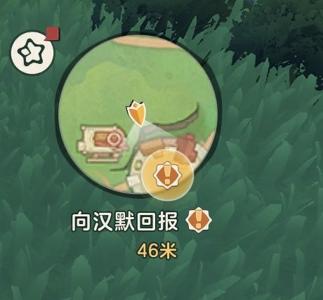 不应该是汇报吗,这是错别字吧截图