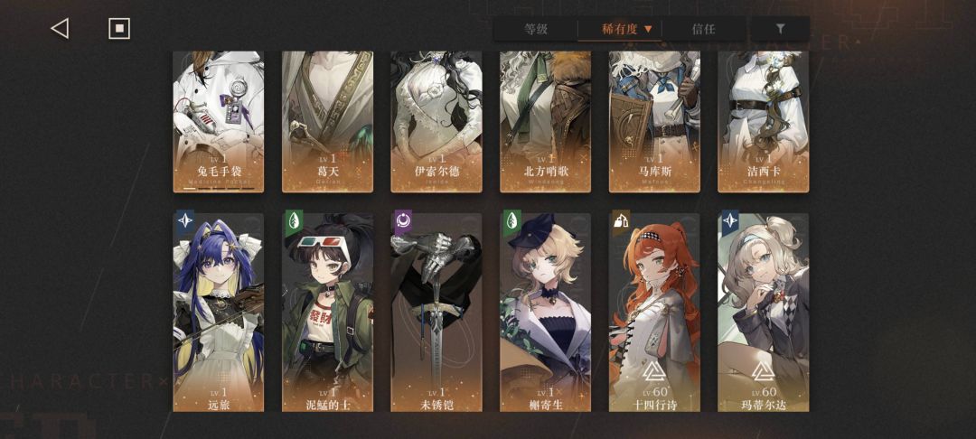 目前就这两队 2