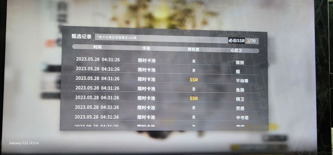 这就是运气吗 3
