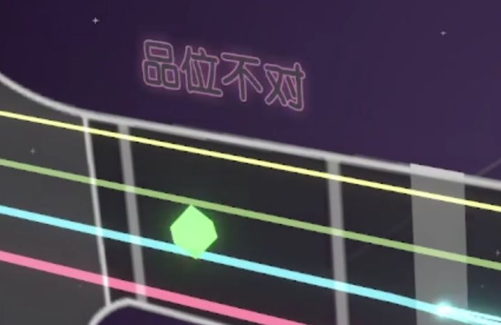 这个"音游"告诉你:贝斯手哪有这么好当!截图