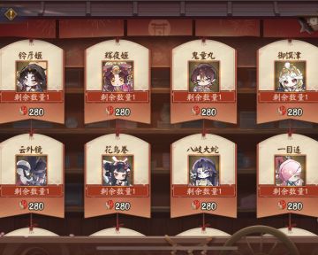 【有奖互动】你最喜欢的Q版式神形象