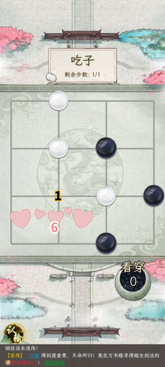 玲珑棋局5-10 2