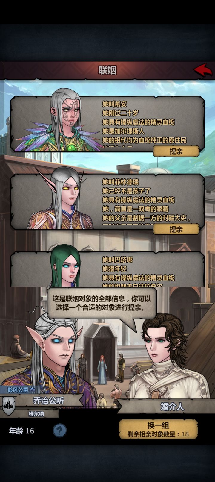 我去，野生的上自专截图