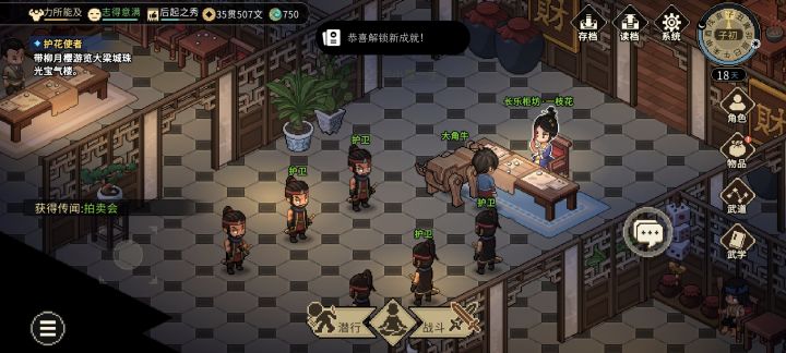 每天靠捡碎银子讨生活,结果发现有赌场😂截图