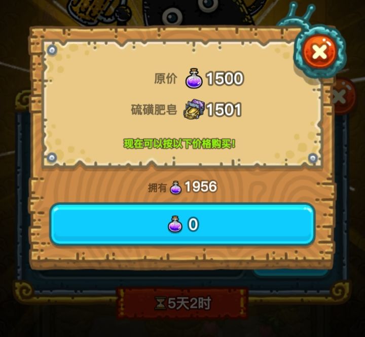 终于肝到了截图