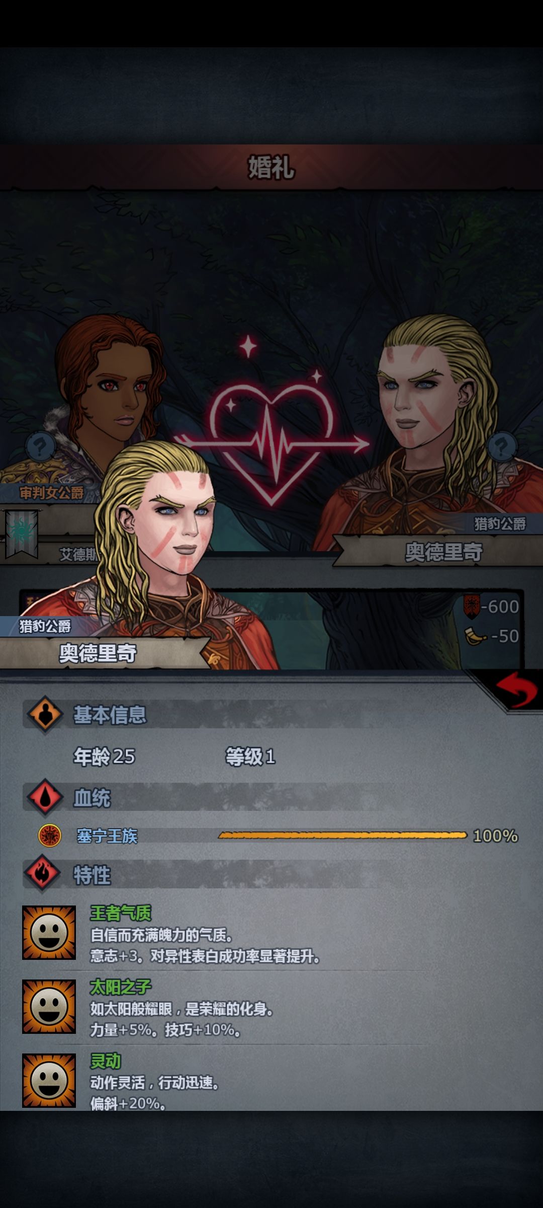 快点把玛夏神子端上来吧 1