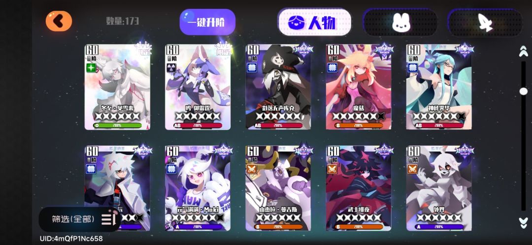 动态图片 4