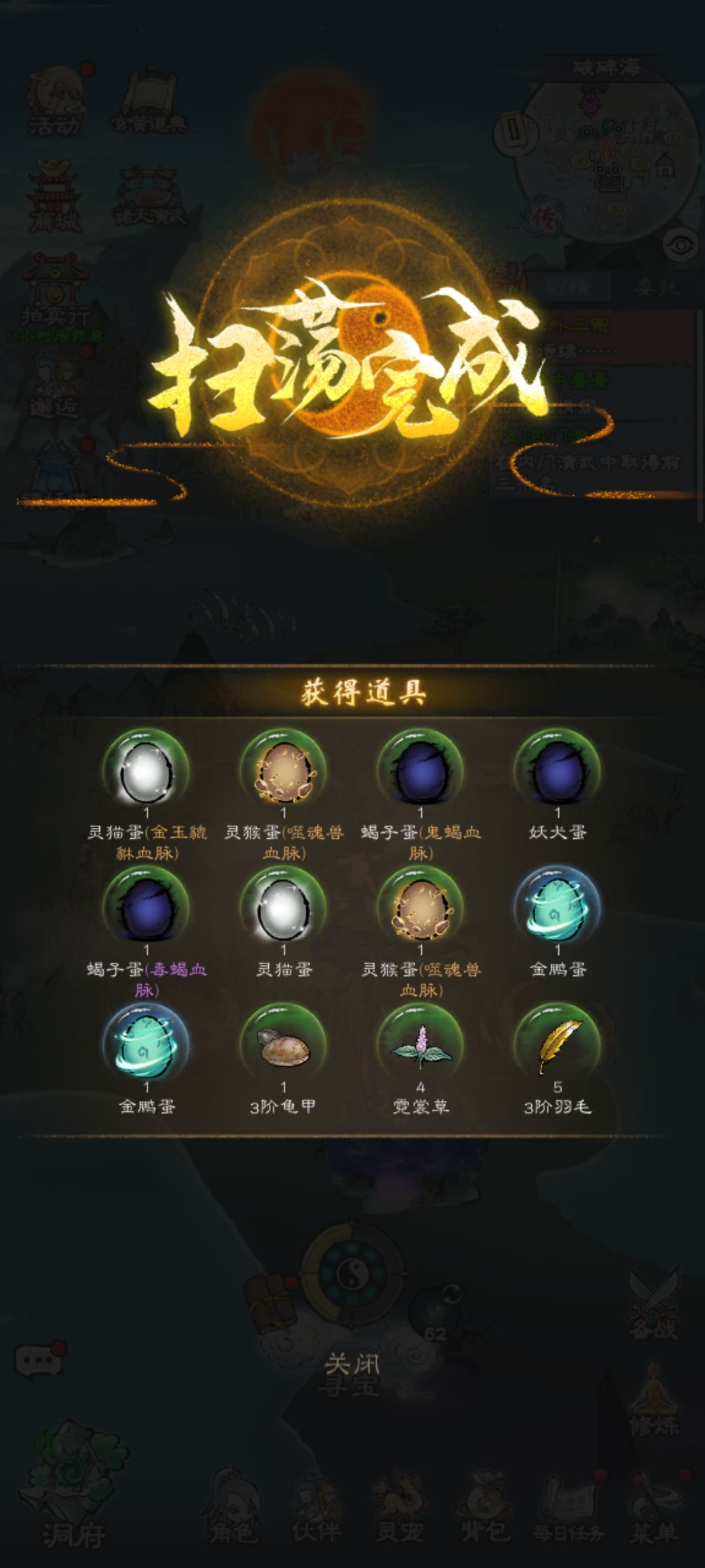 疑似又暗改了 1