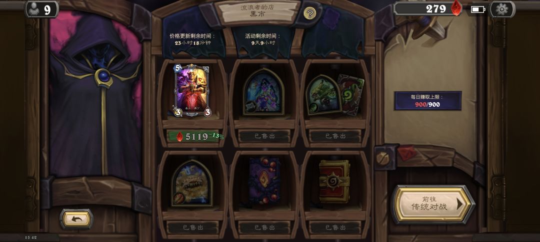 异画最后了 1