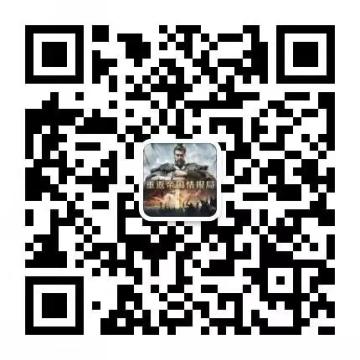 【重返帝国】开荒必看| 资源田分配保姆级攻略