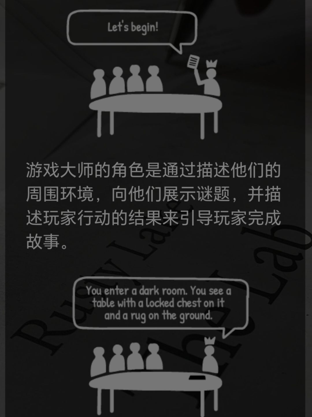 锈湖官方在做新的桌游！记得去注册～ 3