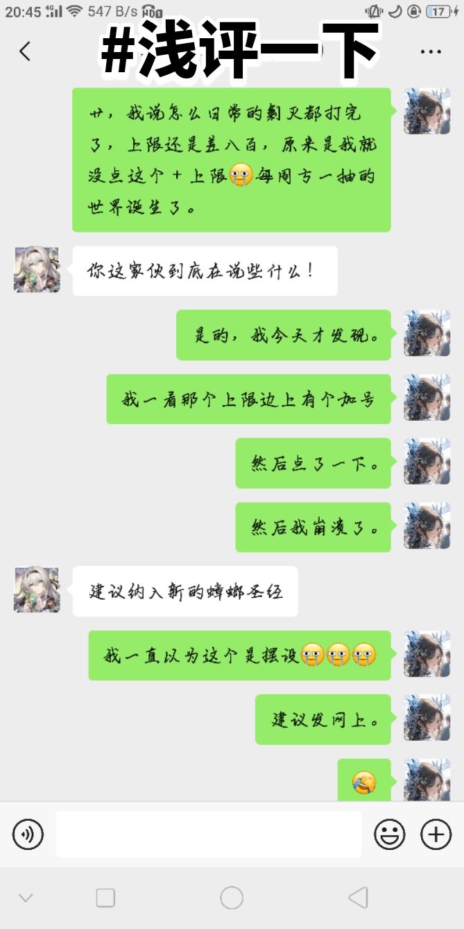 还有救吗?截图