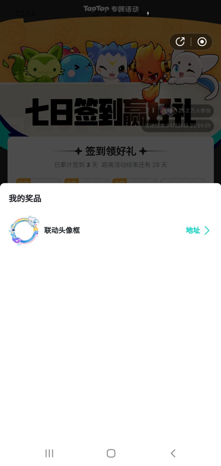 ?截图