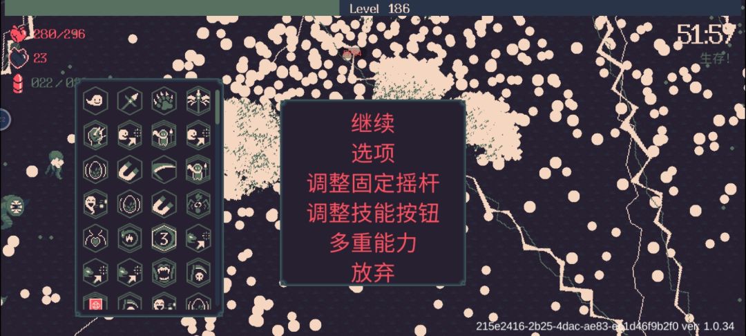宠物加闪电 2