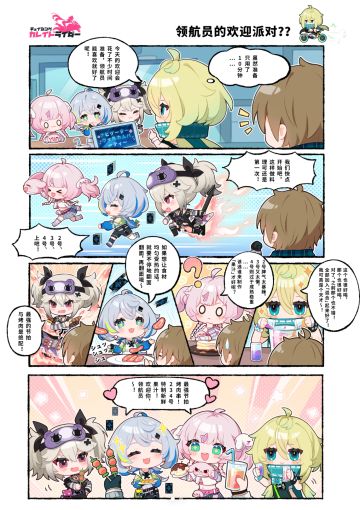 搬运 | 这个官方真是太上道了😁