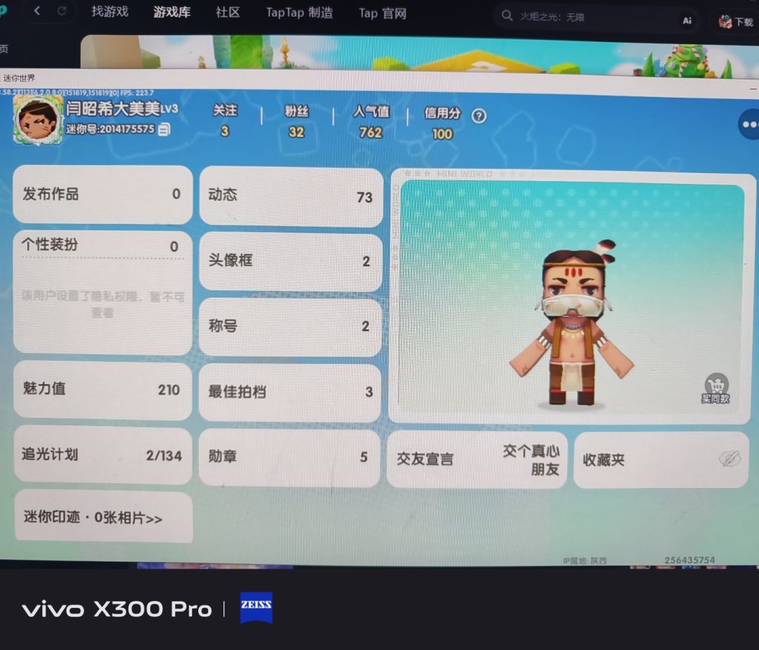 家人们能制裁他吗(避雷) 1