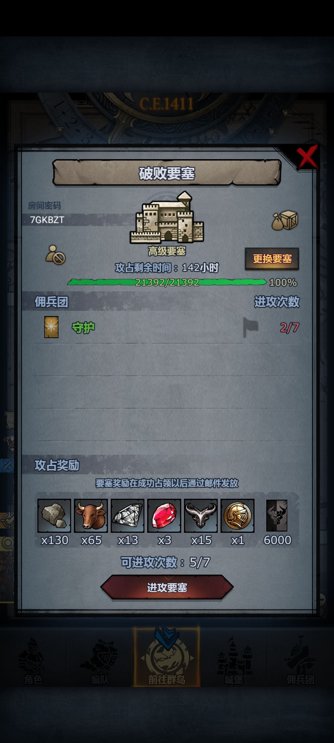 周赛求助 1