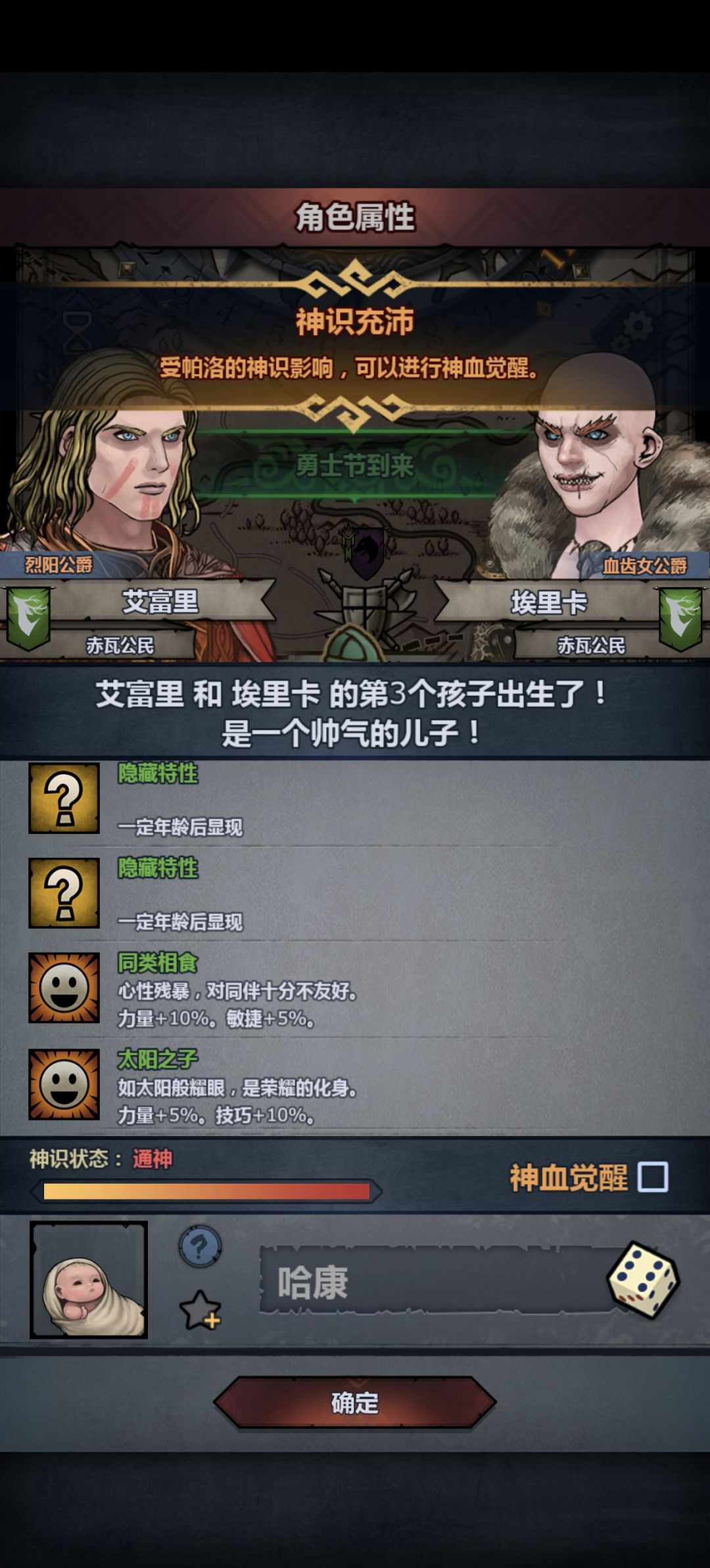 大佬们,太同古特,玩内宗怎么选 2