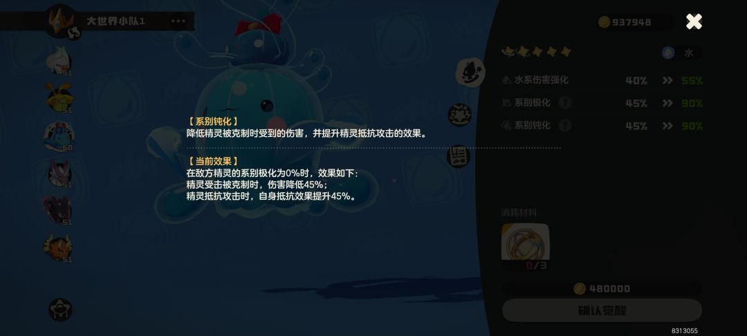 能劝一个是一个,大家前期不要升耐力了 2