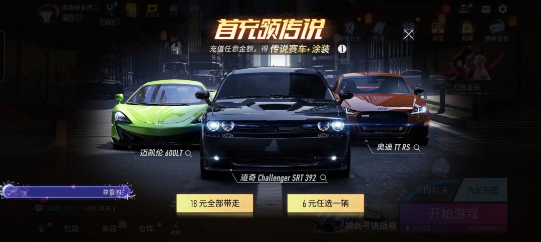 新手首充 1
