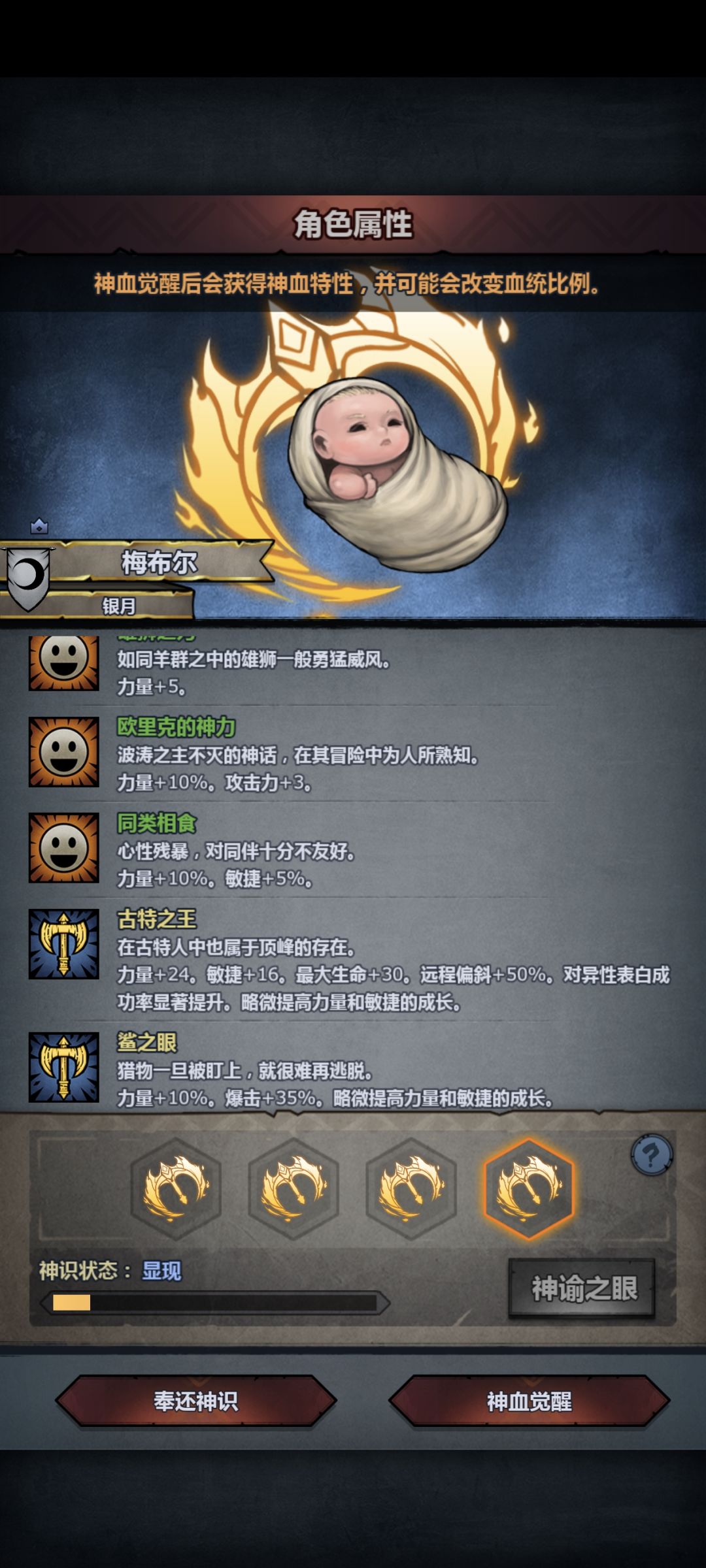 没招了 4