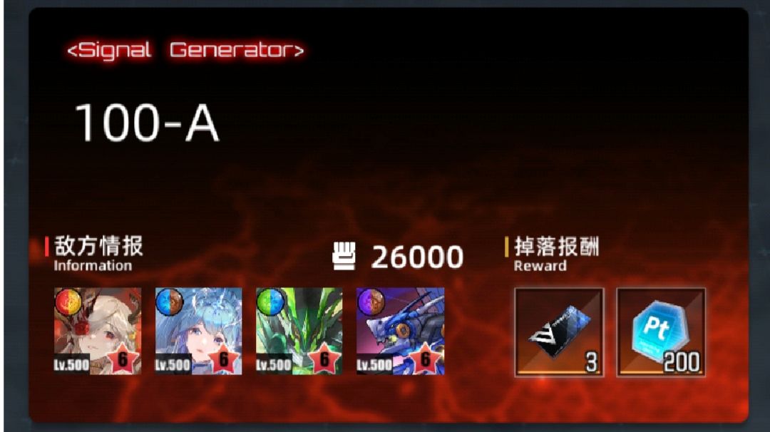 12.26毒厄超弦选关推荐截图