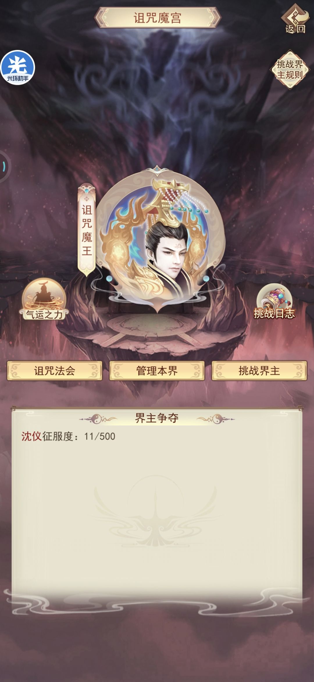 1.3w年 终于天仙了 2