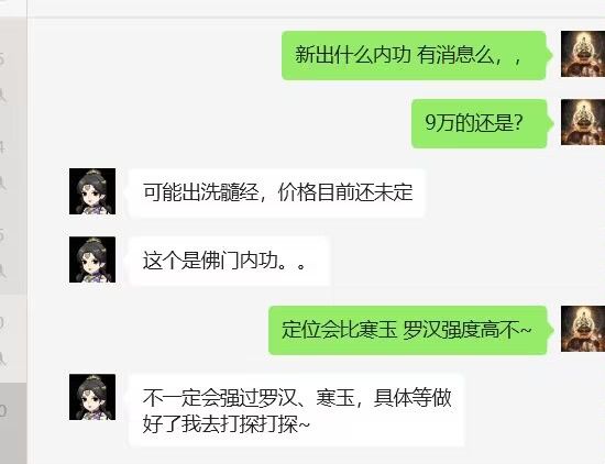 2024科比年为什么出洗髓经😡 1