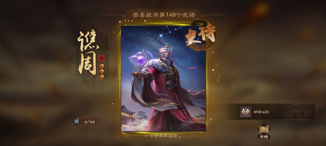 谯周如何呢 2