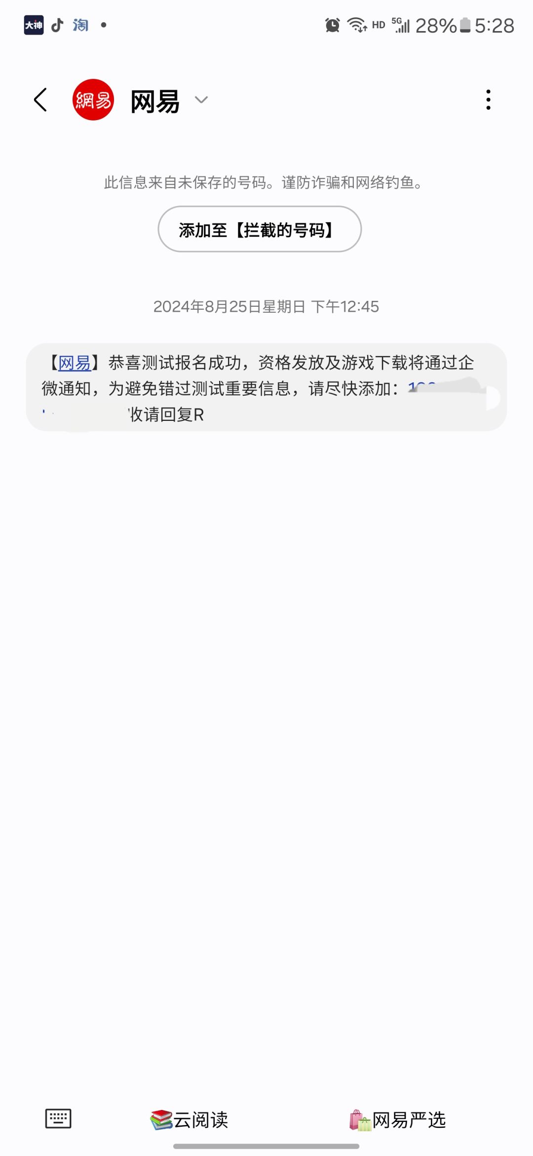 我这是不是获得了资格啊 1
