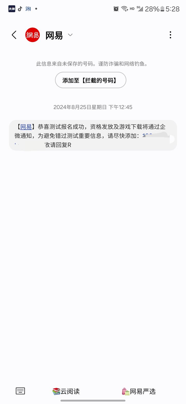 我这是不是获得了资格啊截图