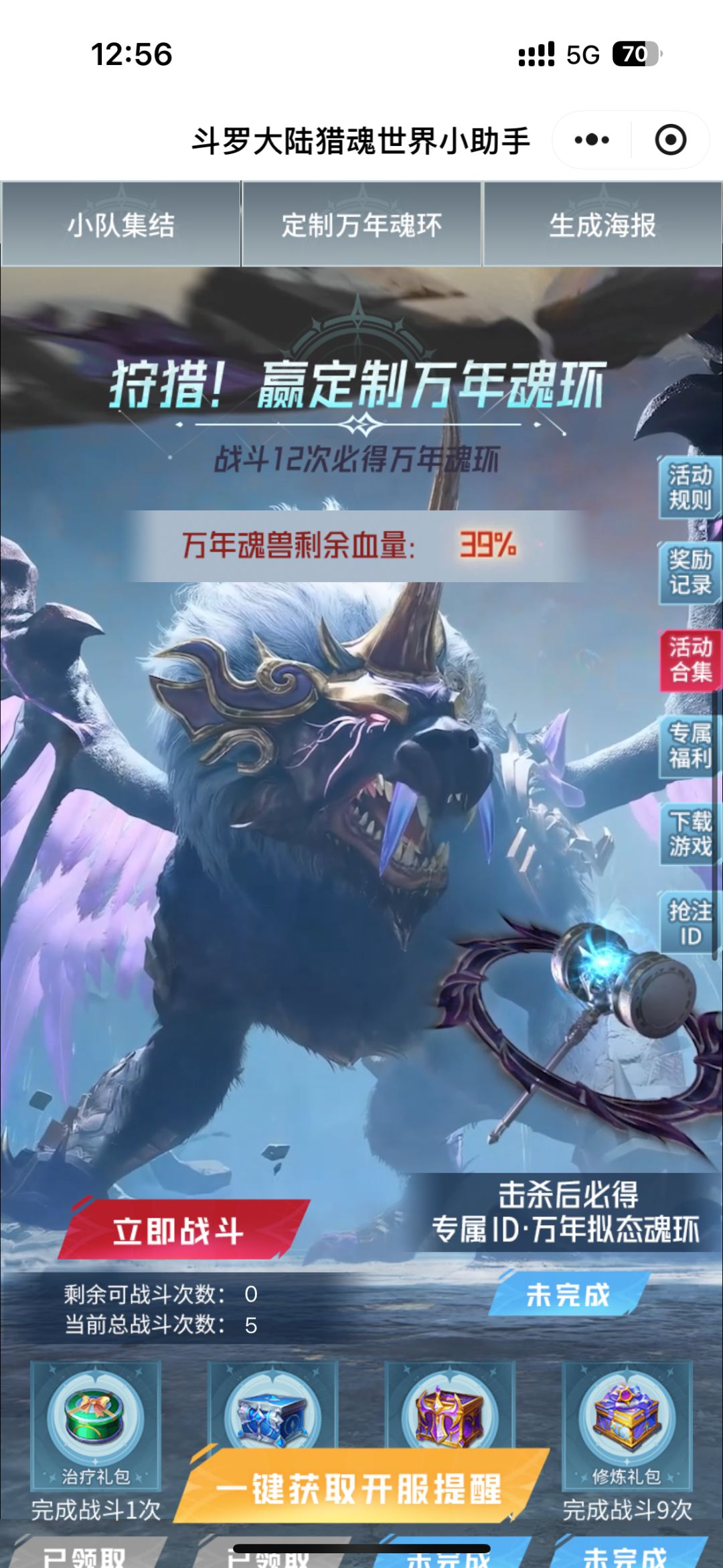 动态图片 1