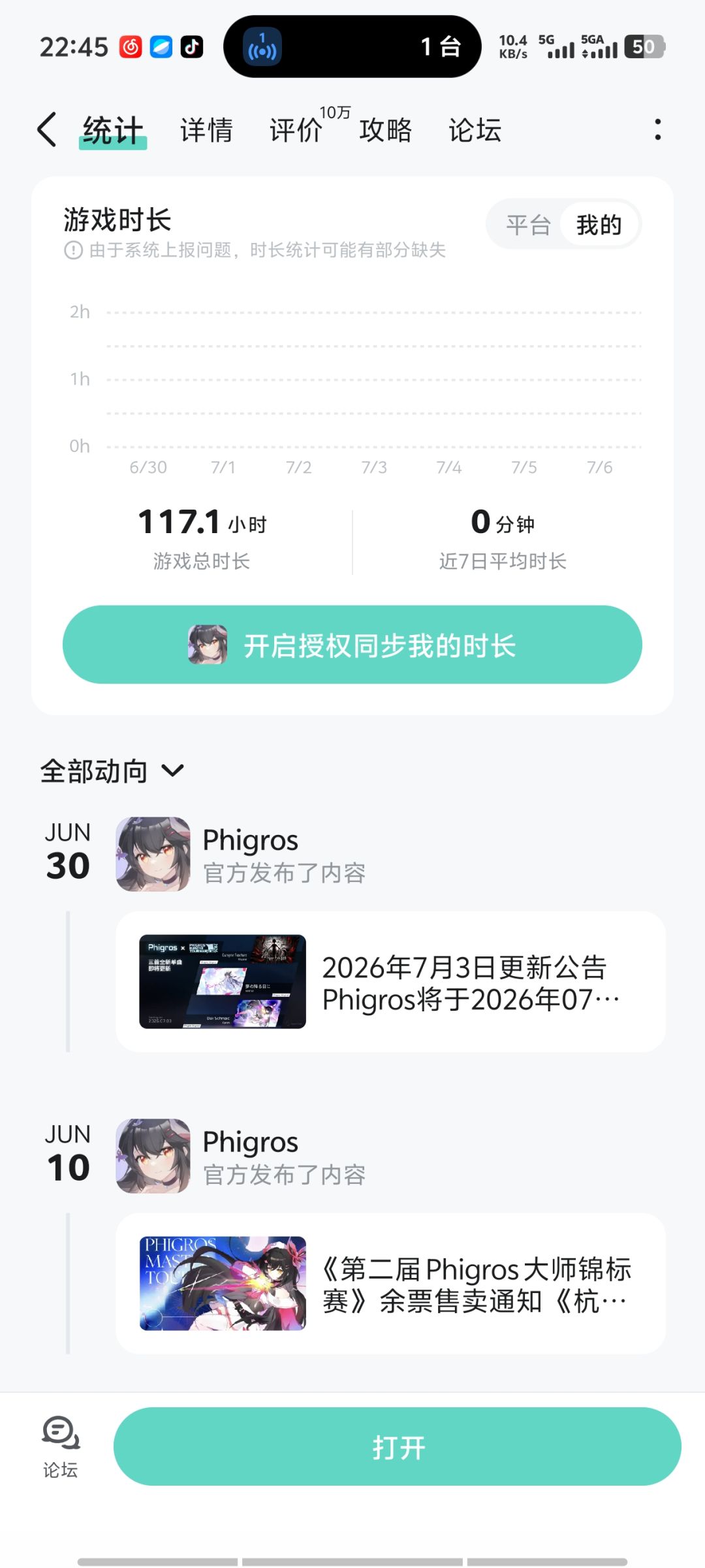 求助。。我的号呢。。 1