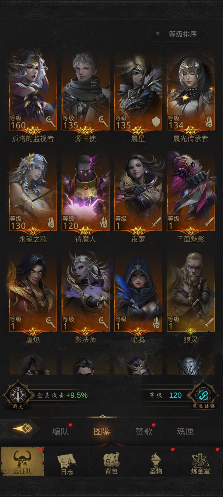 回坑忘记怎么玩了截图