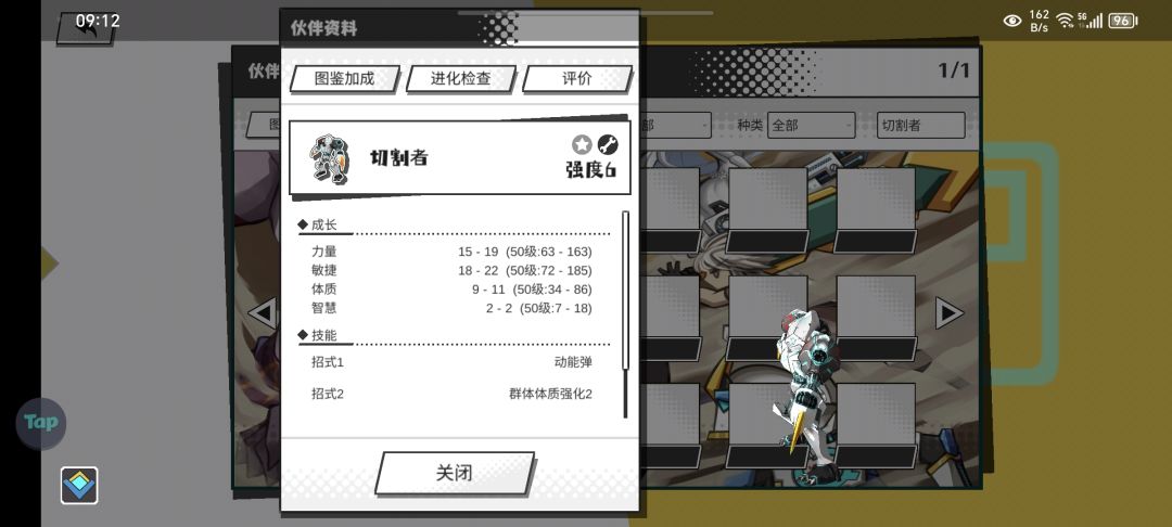超数据分享活动 2