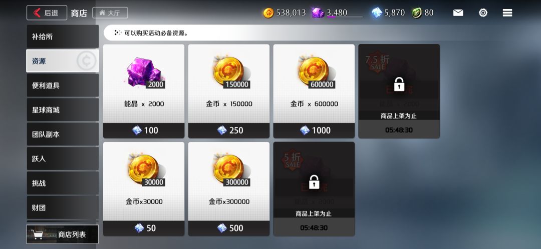动态图片 3