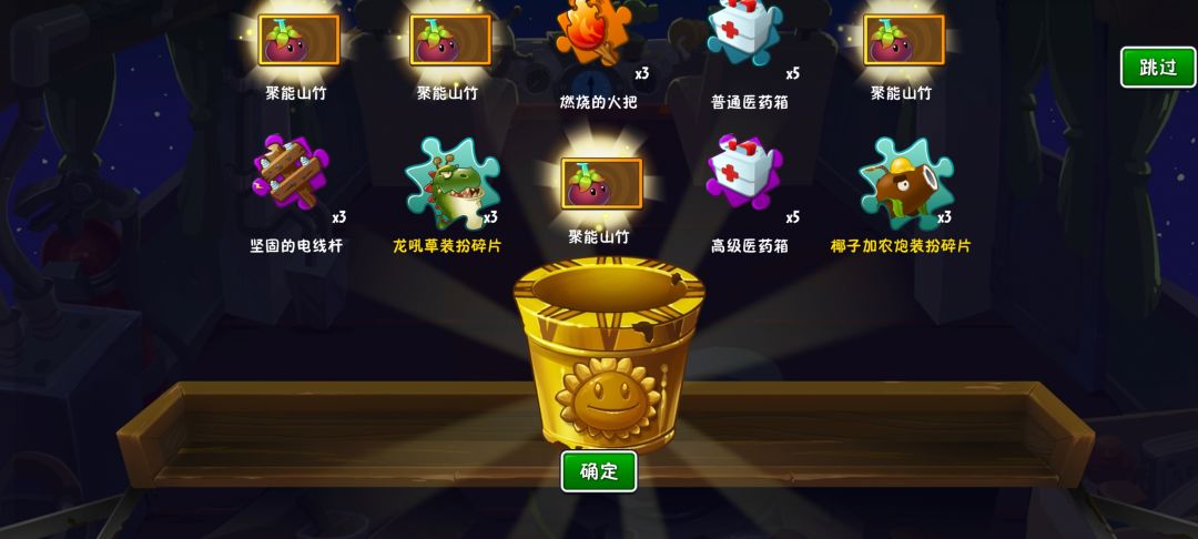 这波亏了,该买彩票的。 1