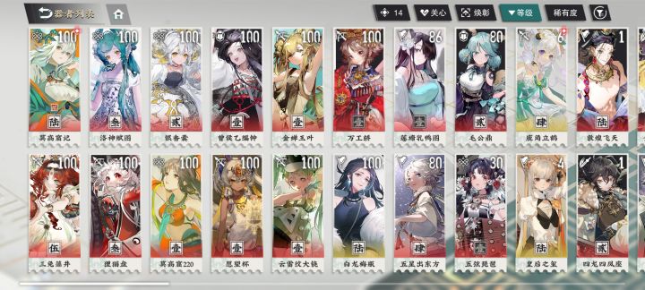 刚回归半个多月没好友,有人加加吗截图