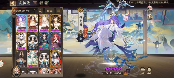 拜师,有师父要吗截图