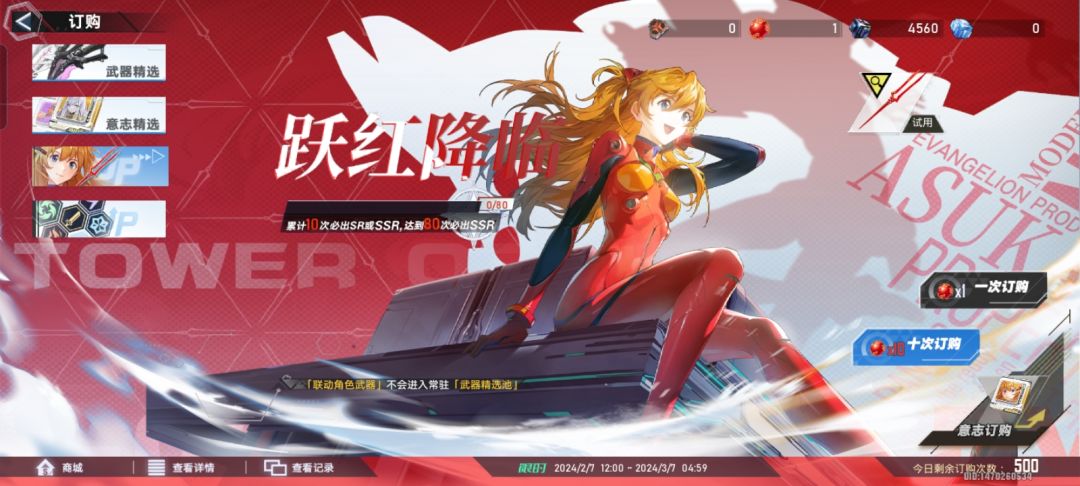 回归不知道咋玩了 2