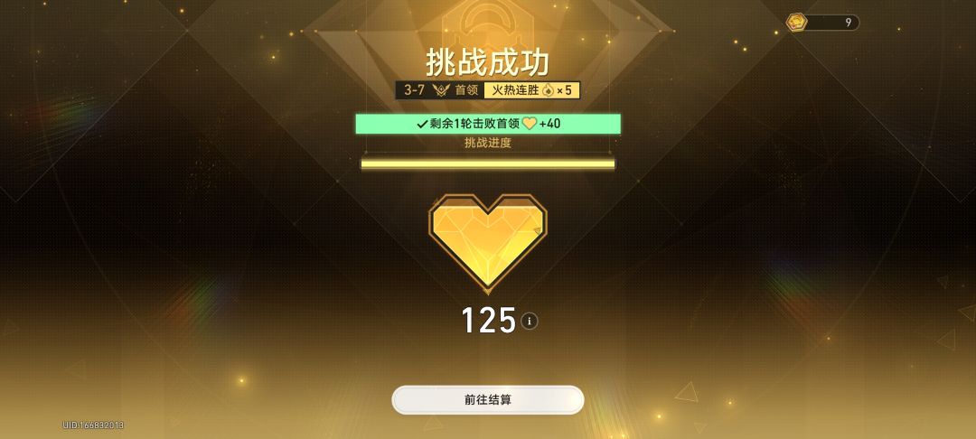 流萤姐再次伟大!0t 4