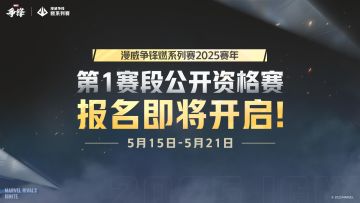 "燃系列赛"公开资格赛报名即将开启！
