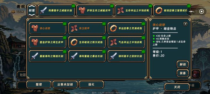 我以为金色是最高属性还有橙色的!截图