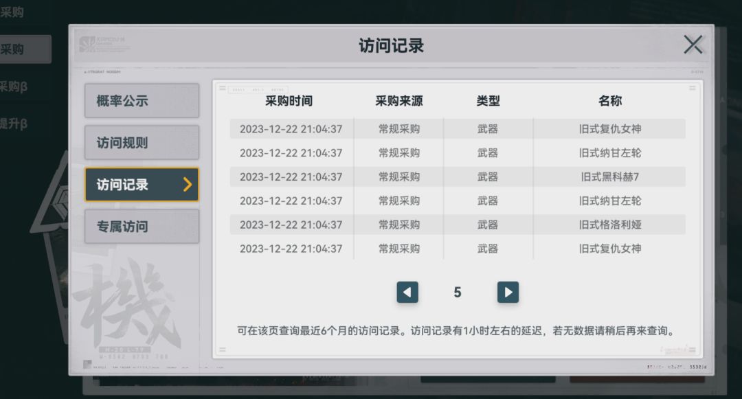 不愧是“傲慢”的代名词 3